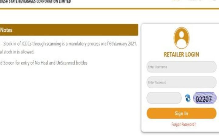 What is APSBCL Retailer, How to Login and Password Reset